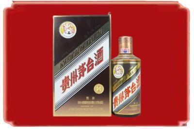 佳木斯富锦市烟酒回收彩釉茅台酒.jpg
