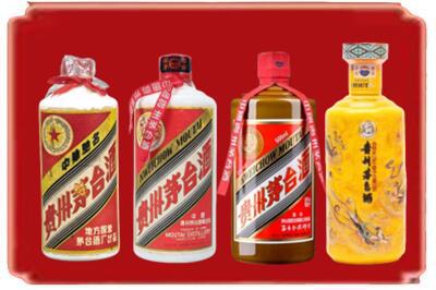 佳木斯富锦市烟酒回收贵州茅台酒.jpg
