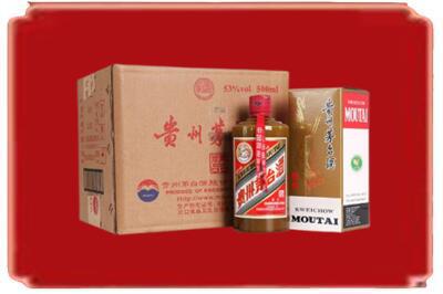 佳木斯富锦市烟酒回收整件精品茅台酒.jpg