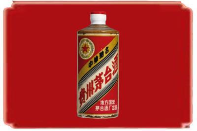 佳木斯富锦市烟酒回收五星茅台酒.jpg