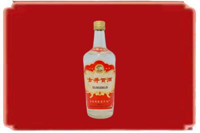 佳木斯富锦市烟酒回收古井贡酒.jpg